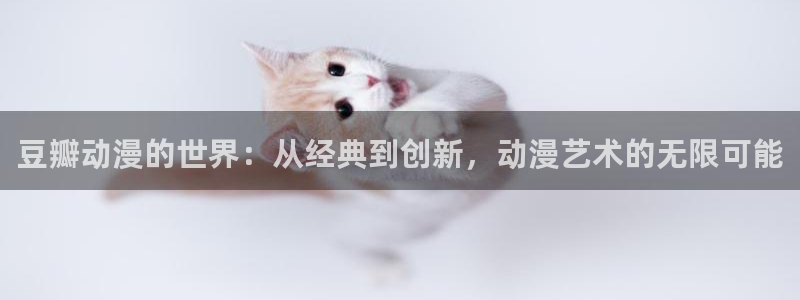 age动漫显示有病毒