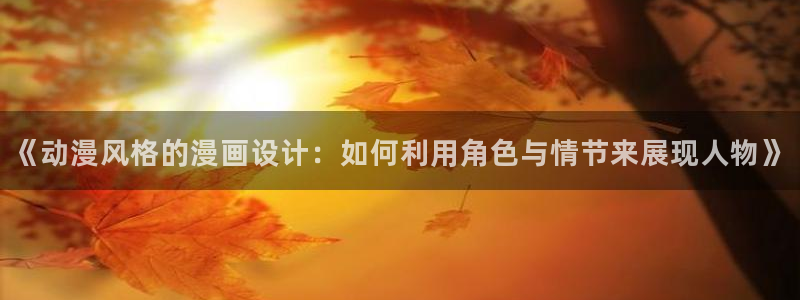 age动漫最新更新
